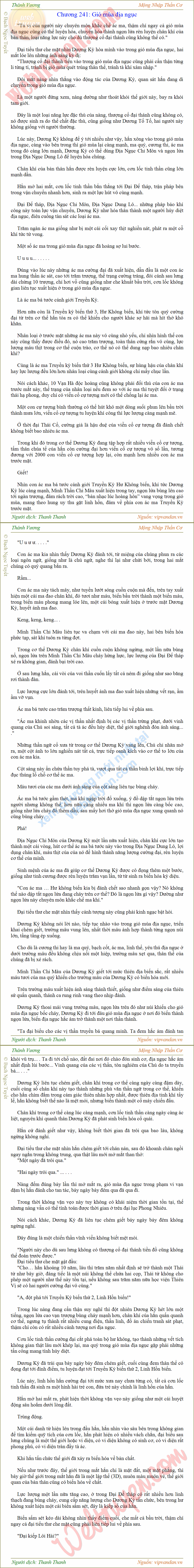 Thanh-vuong-241.png