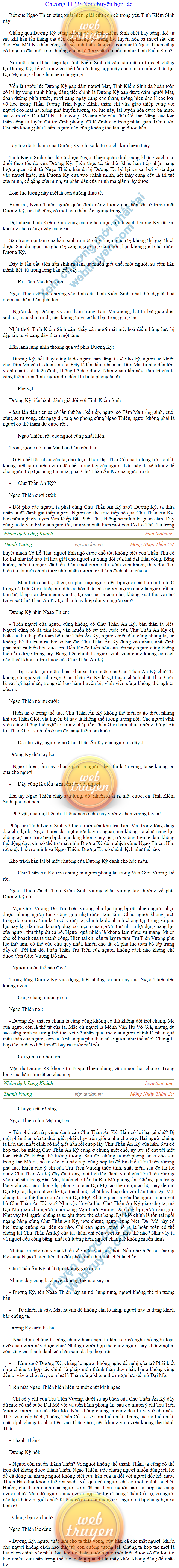 Thanh-vuong-1123.png