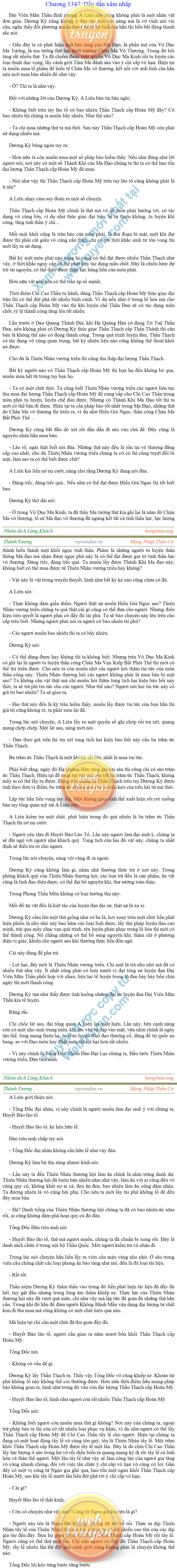 Thanh-vuong-1347.png