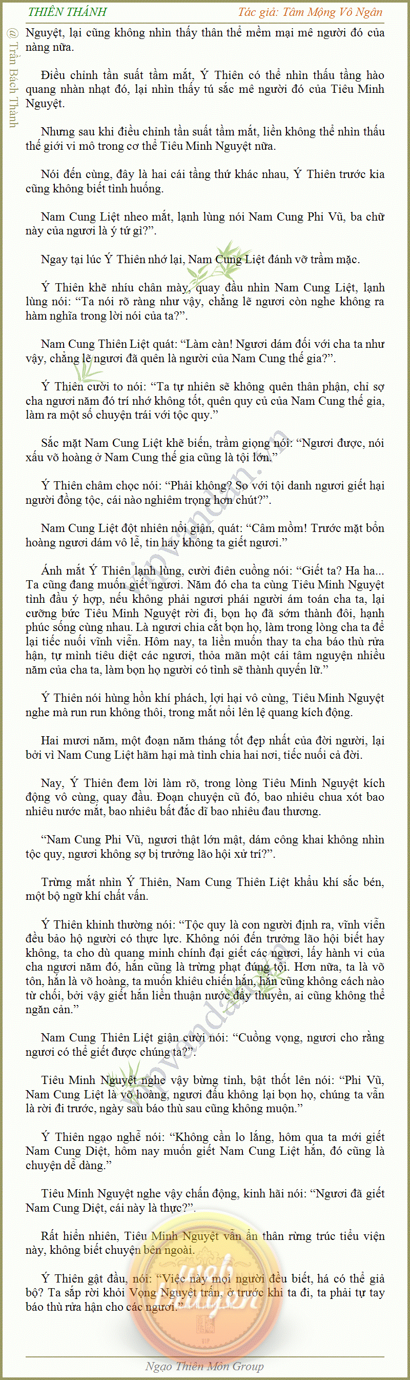 Thien-thanh-109-2.gif
