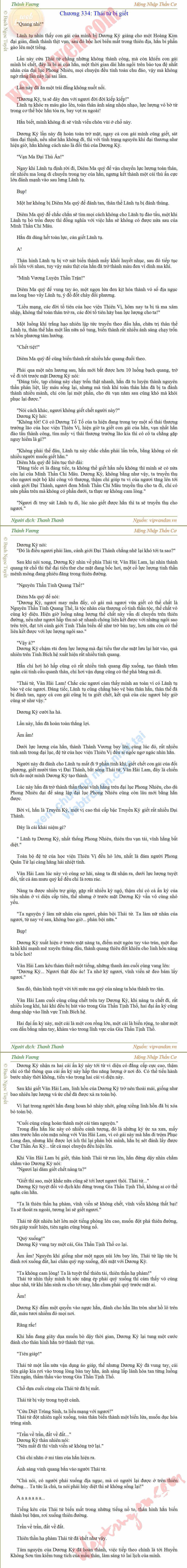 Thanh-vuong-334.png