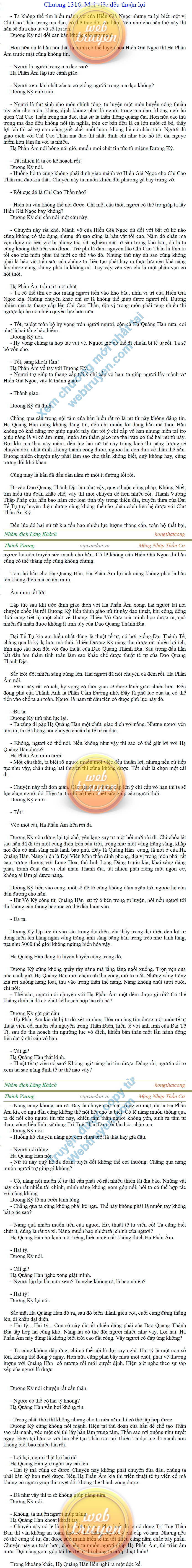 Thanh-vuong-1316.png