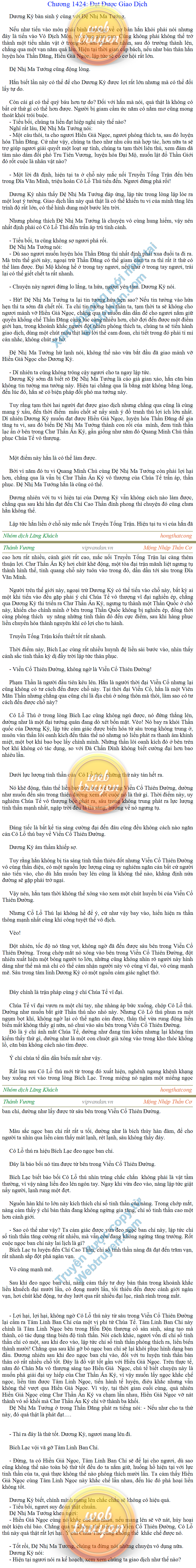 Thanh-vuong-1424.png