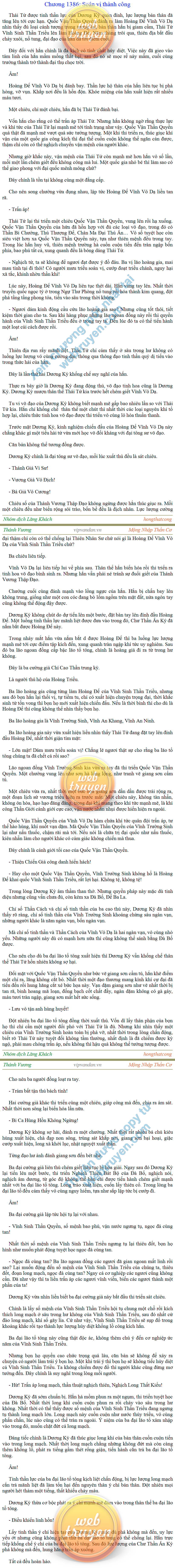 Thanh-vuong-1386.png