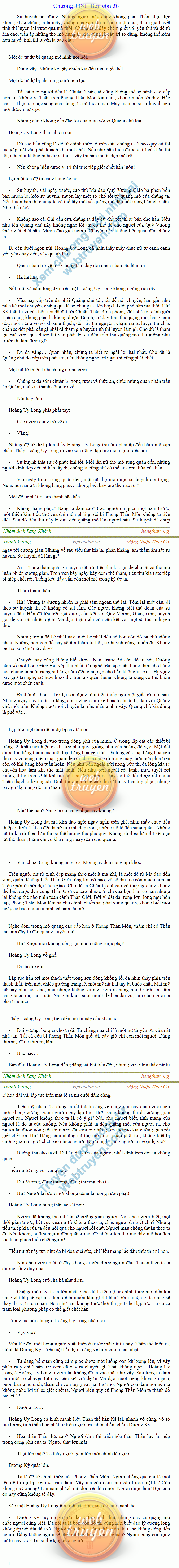 Thanh-vuong-1181.png