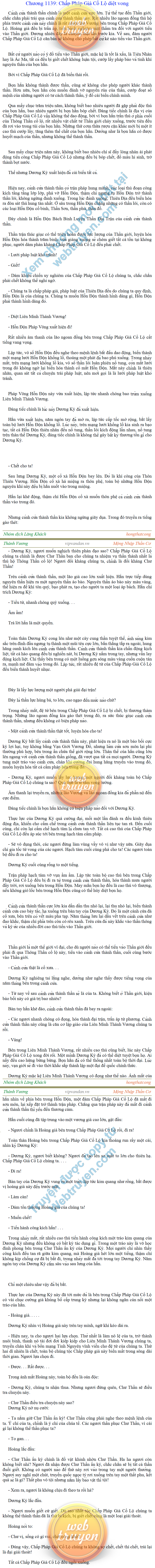 Thanh-vuong-1139.png