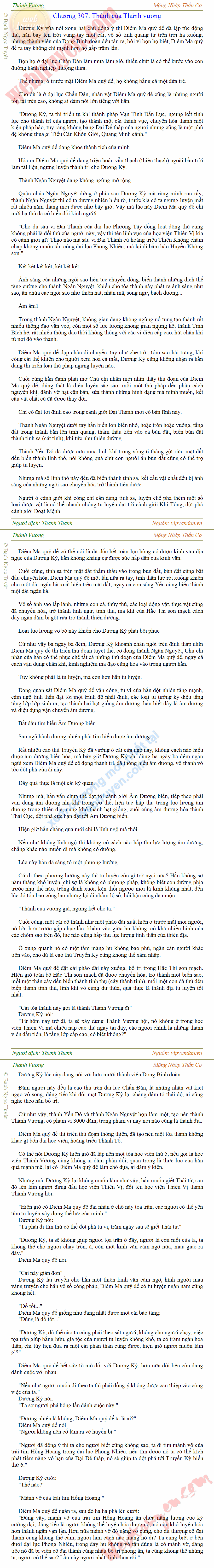 Thanh-vuong-307.png