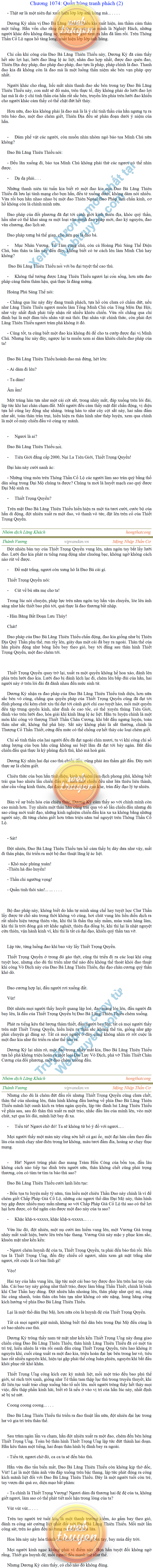 Thanh-vuong-1074.png