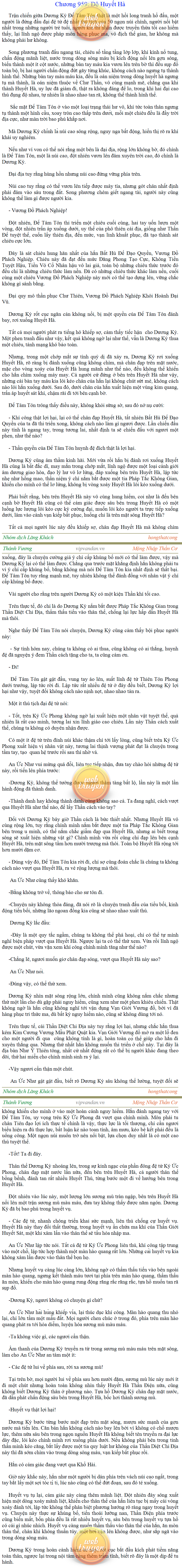 Thanh-vuong-959.png
