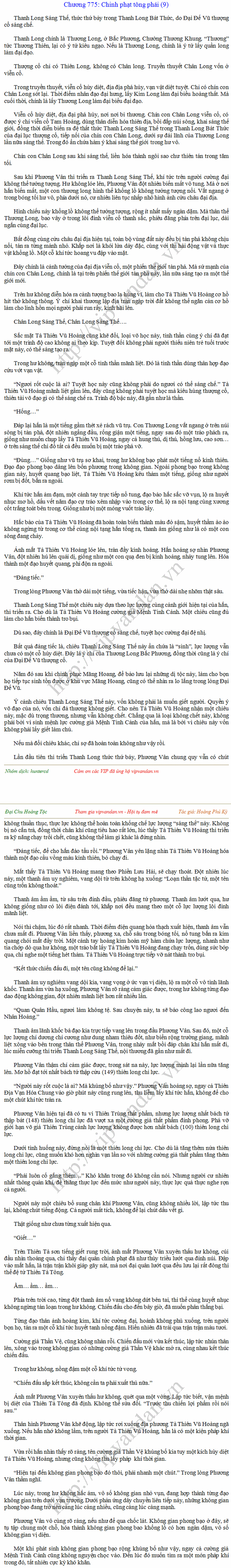 Hoang-toc-775.png