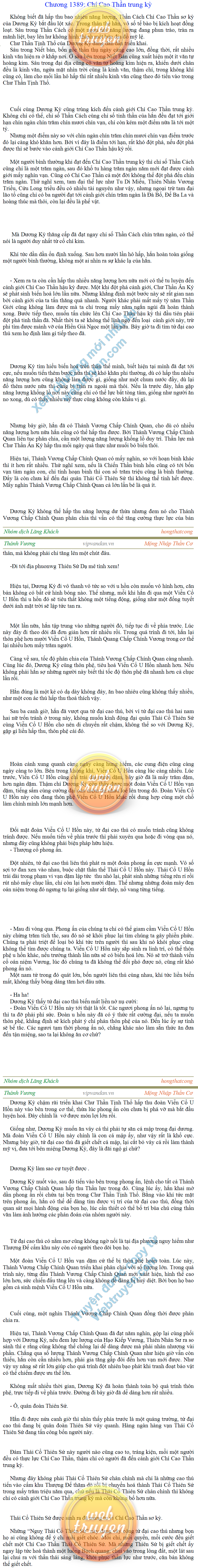 Thanh-vuong-1389.png