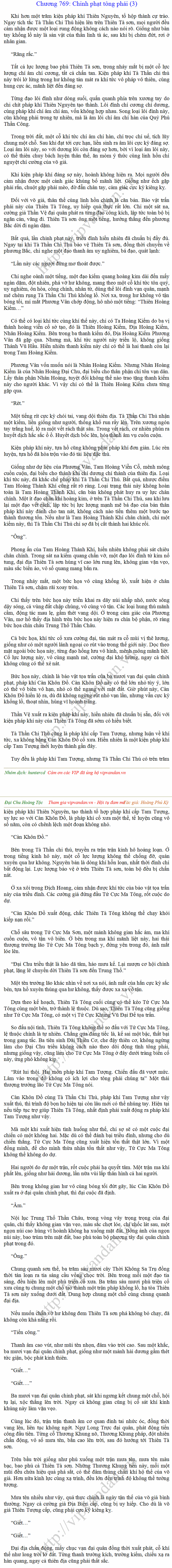 Hoang-toc-769.png