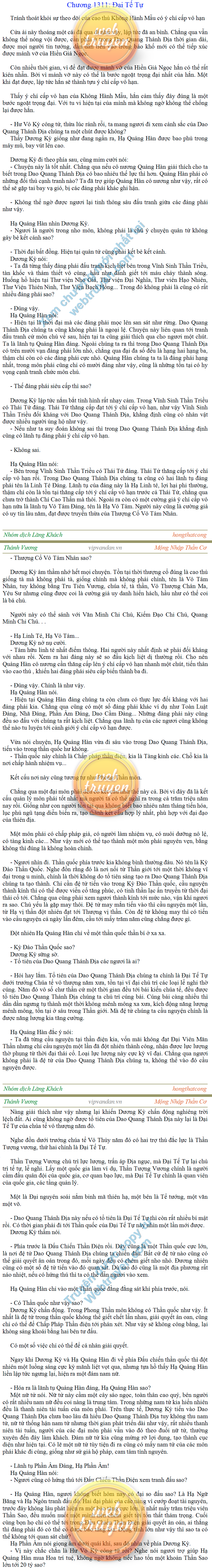 Thanh-vuong-1311.png