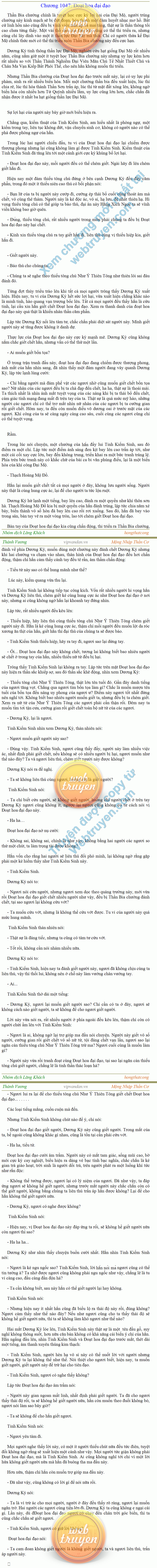 Thanh-vuong-1047.png