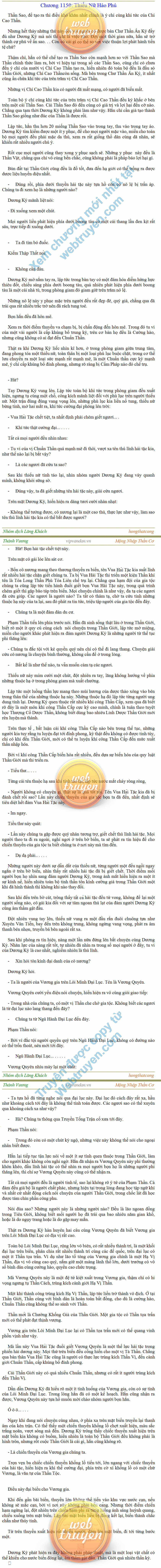 Thanh-vuong-1150.png