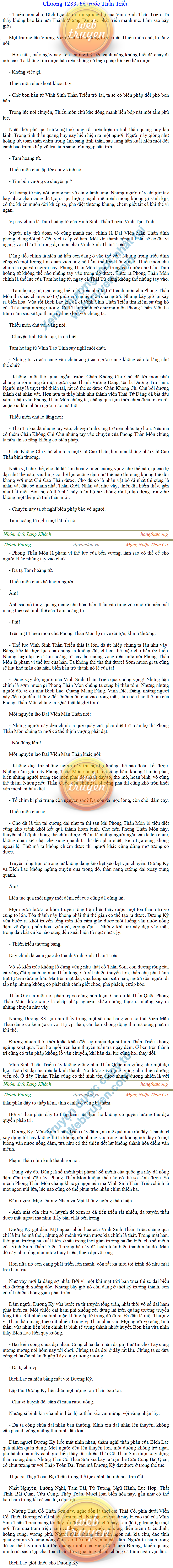 Thanh-vuong-1283.png