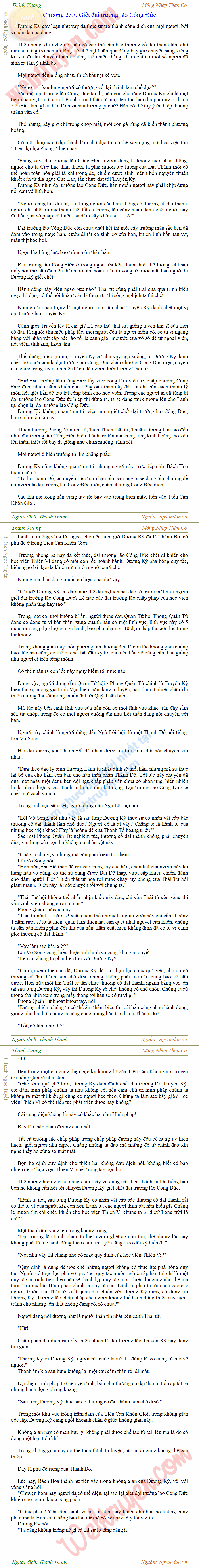 Thanh-vuong-235.png