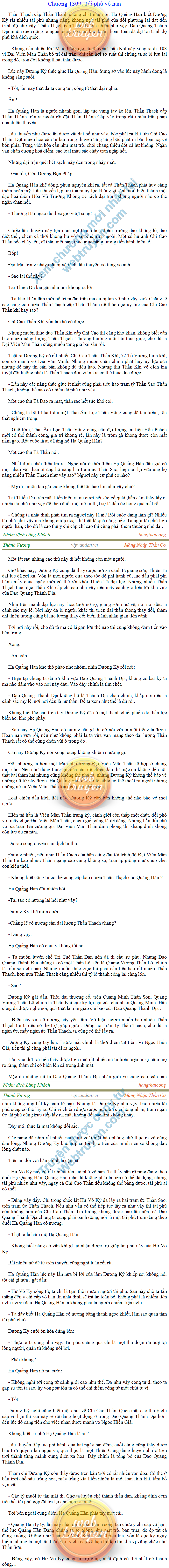 Thanh-vuong-1309.png