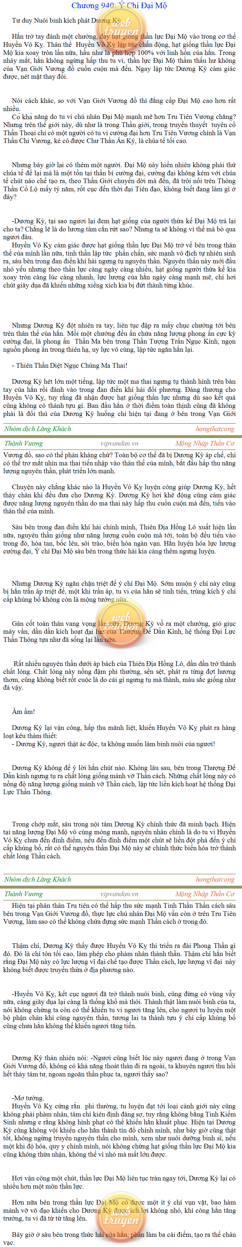Thanh-vuong-940.png