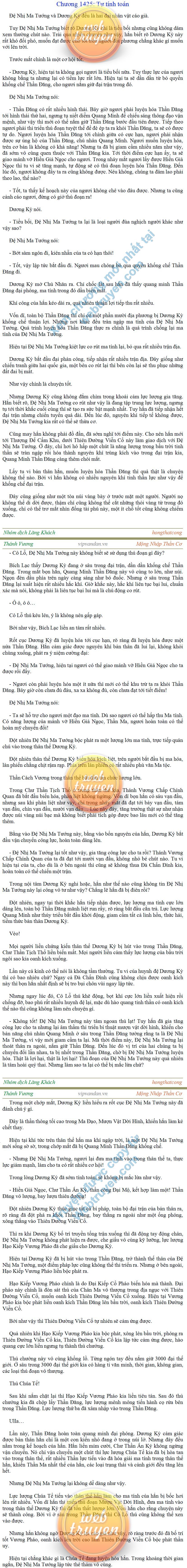 Thanh-vuong-1425.png