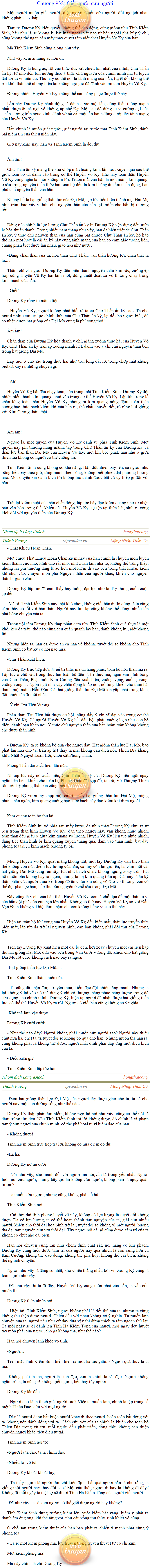 Thanh-vuong-938.png