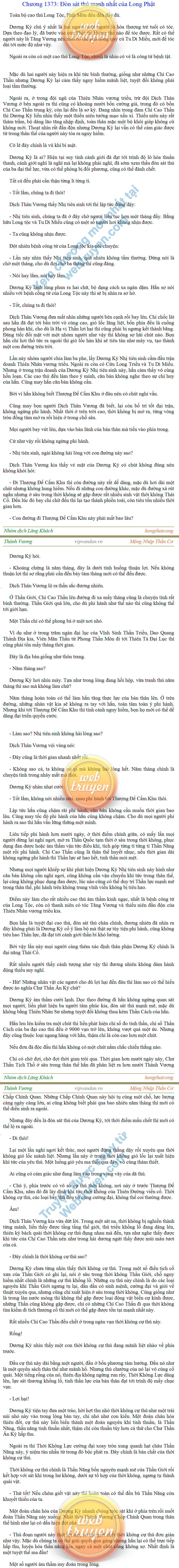 Thanh-vuong-1373.png