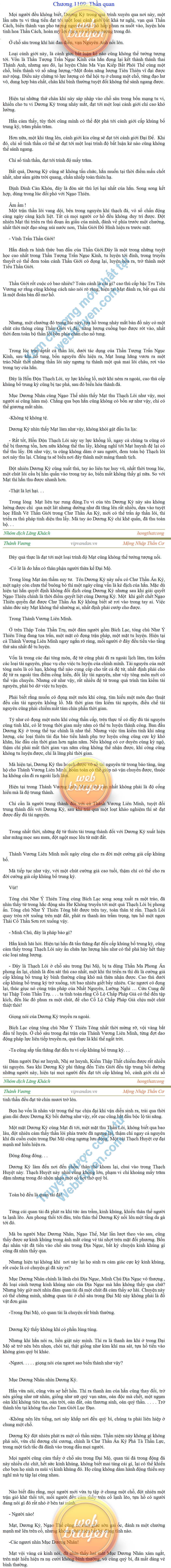Thanh-vuong-1109.png