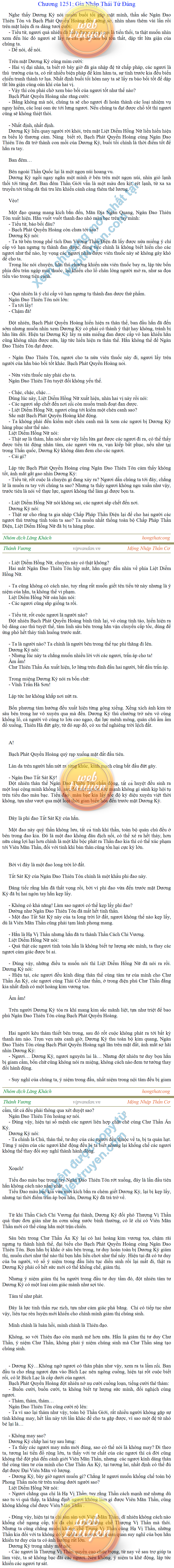 Thanh-vuong-1251.png