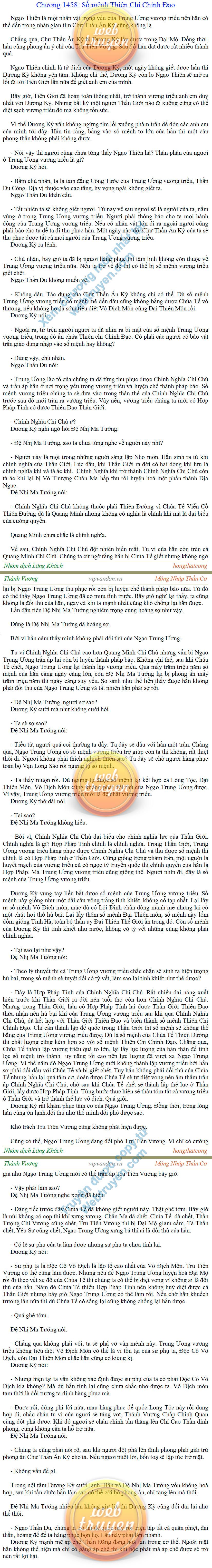 Thanh-vuong-1458.png