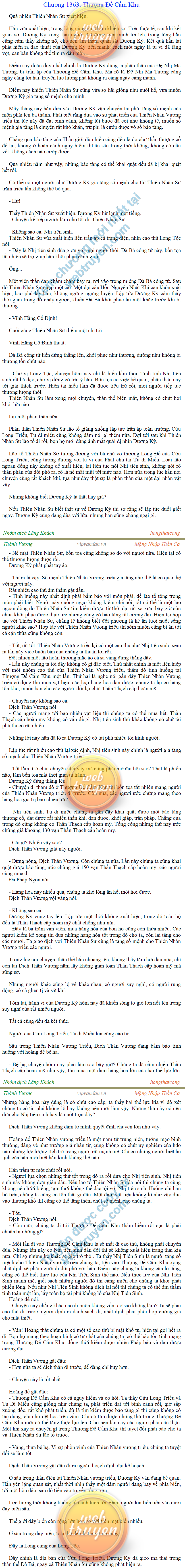 Thanh-vuong-1363.png