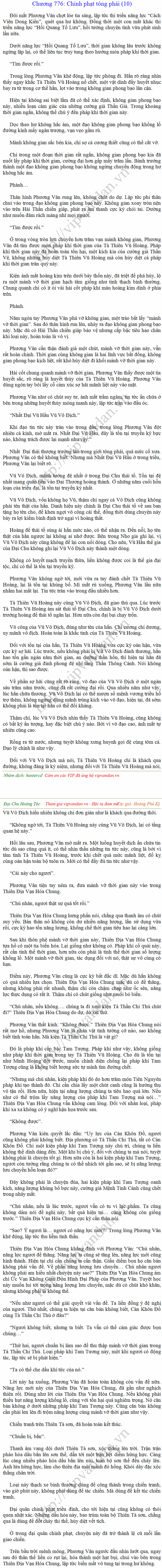 Hoang-toc-776.png