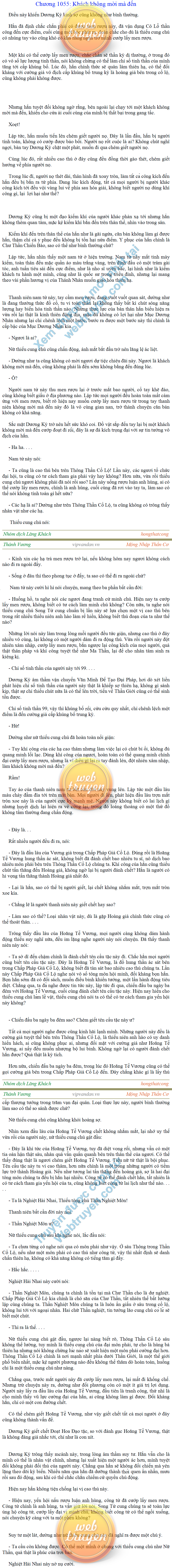 Thanh-vuong-1055.png