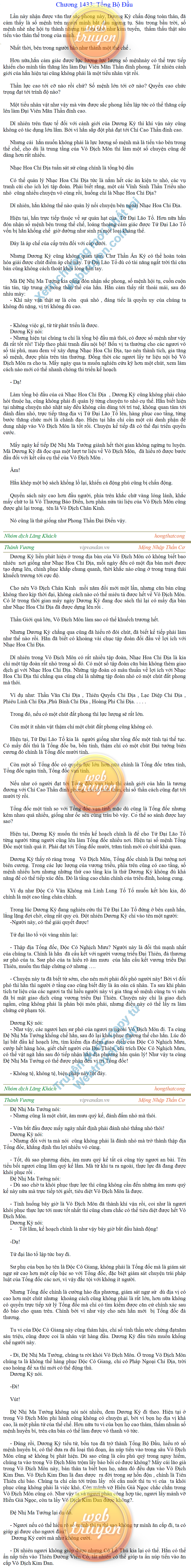 Thanh-vuong-1433.png