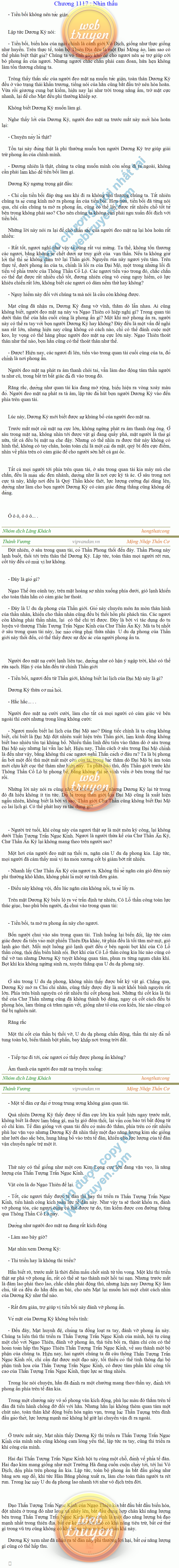 Thanh-vuong-1117.png