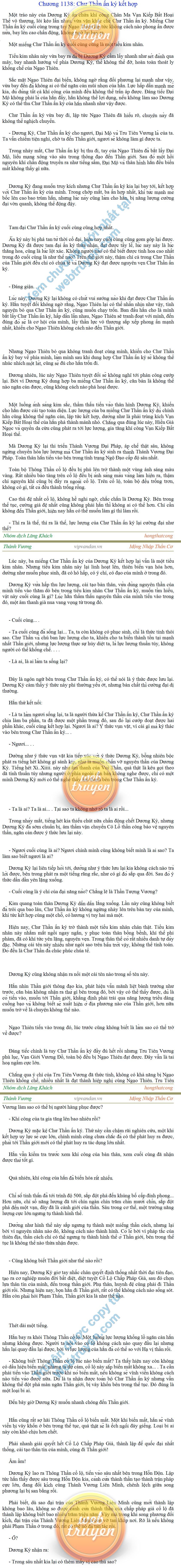 Thanh-vuong-1138.png