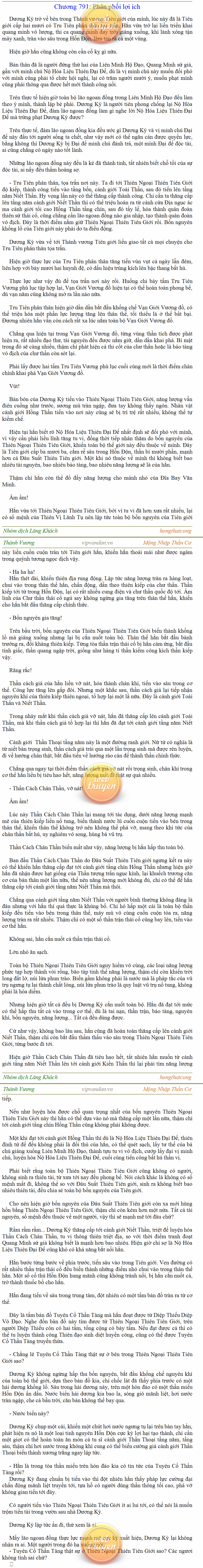 Thanh-vuong-791.png
