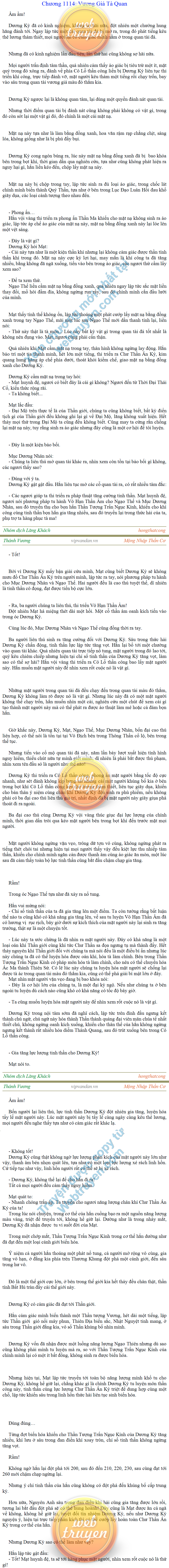 Thanh-vuong-1114.png