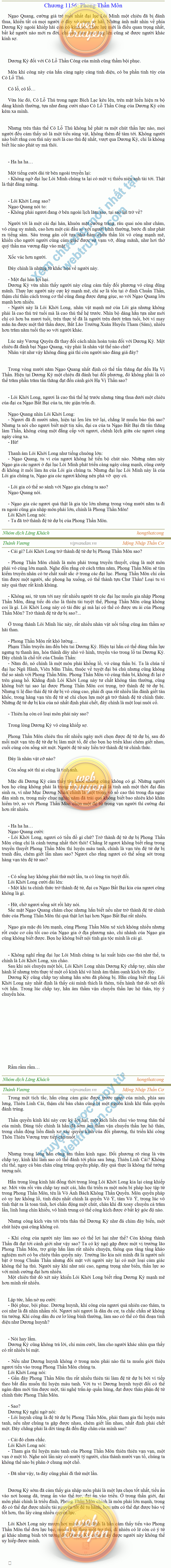 Thanh-vuong-1156.png