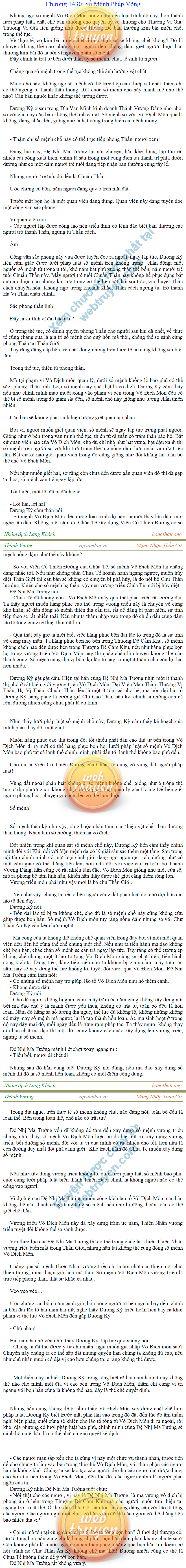 Thanh-vuong-1430.png