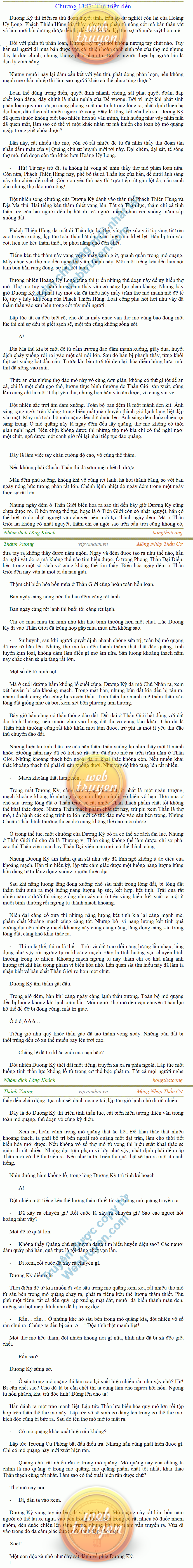 Thanh-vuong-1187.png