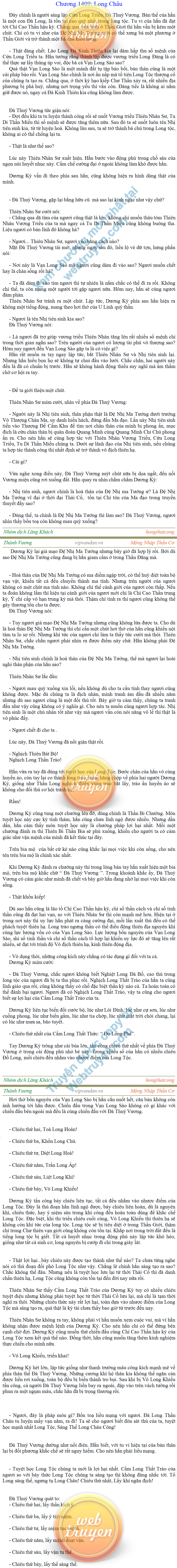 Thanh-vuong-1409.png