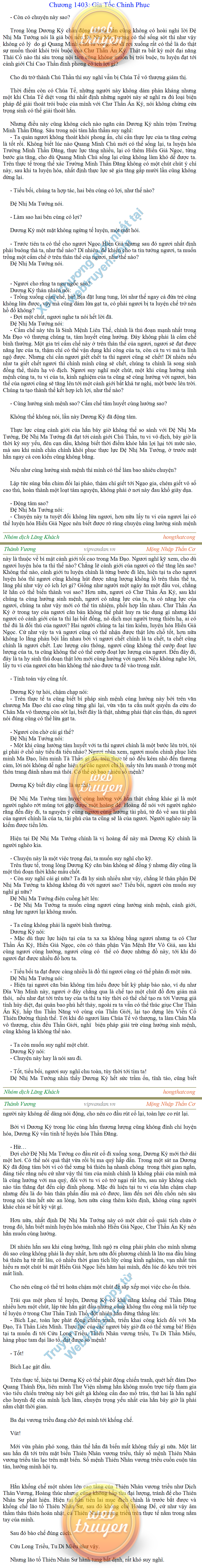 Thanh-vuong-1403.png