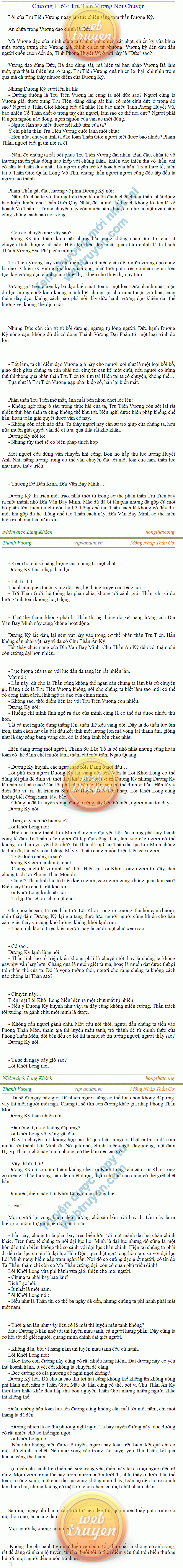 Thanh-vuong-1163.png