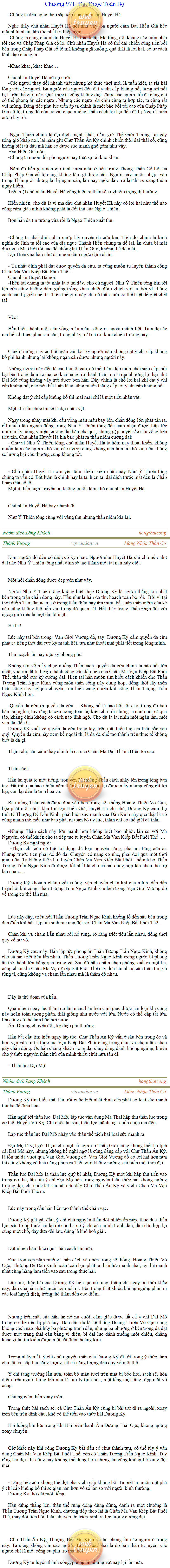 Thanh-vuong-971.png