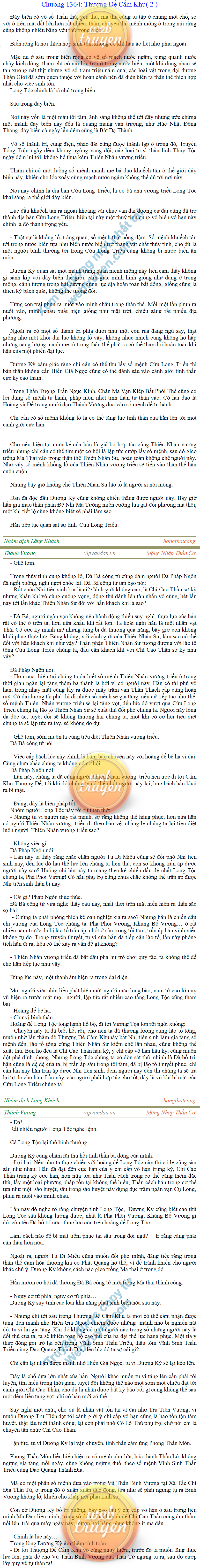 Thanh-vuong-1364.png