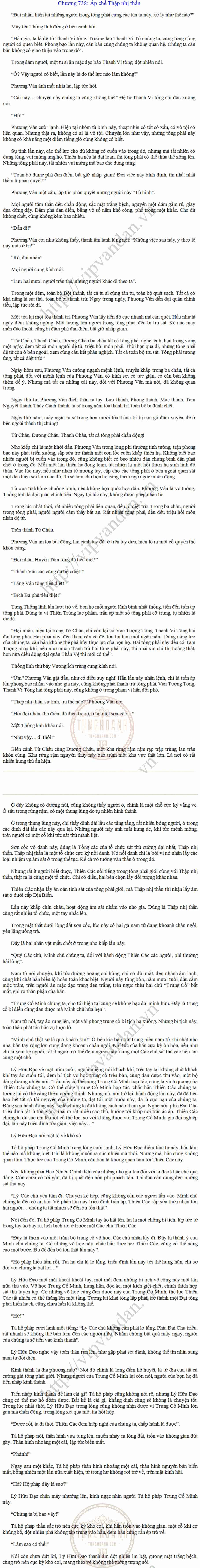 Hoang-toc-738.jpg
