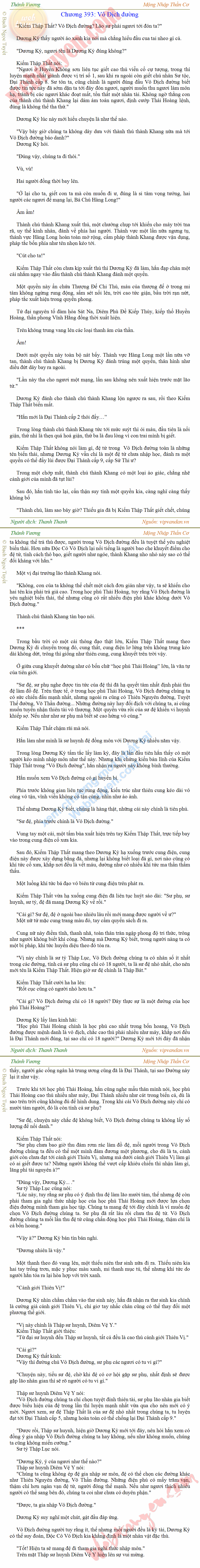 Thanh-vuong-393.png