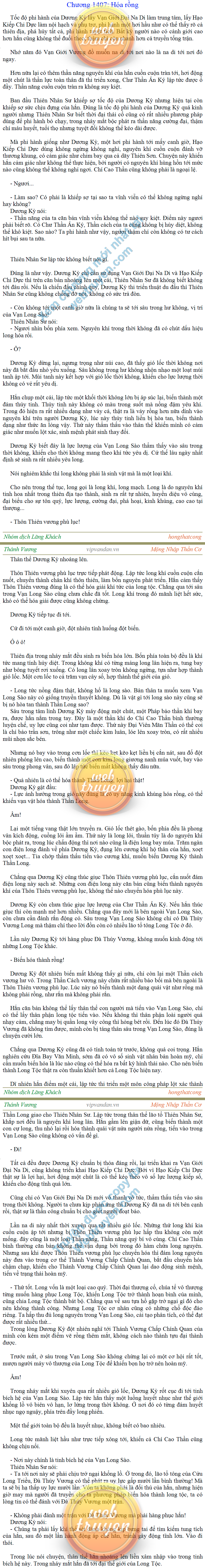Thanh-vuong-1407.png