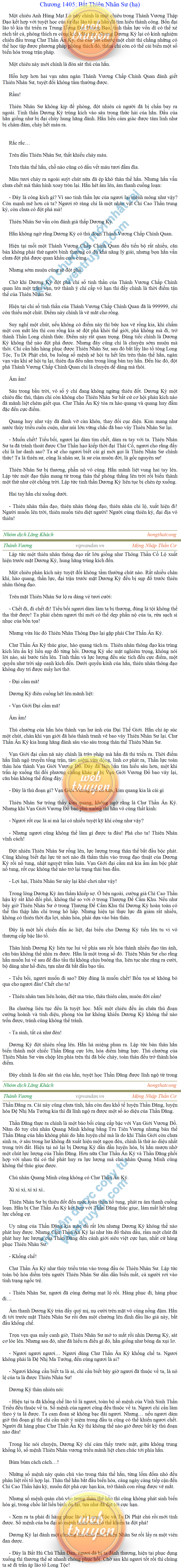 Thanh-vuong-1405.png