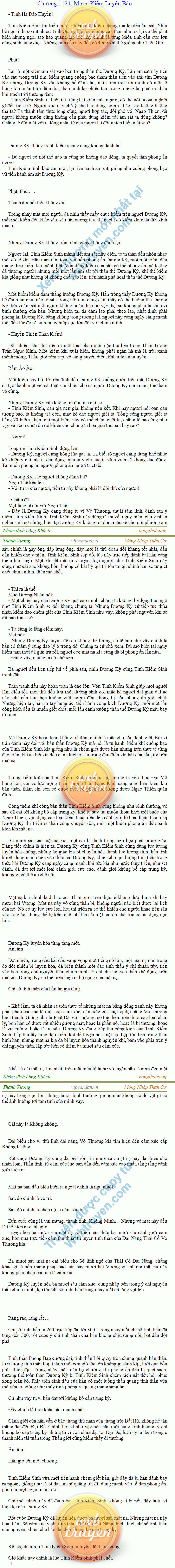 Thanh-vuong-1121.png